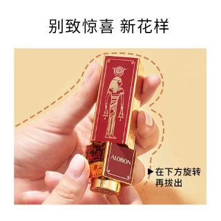 Son lì ALOBON mịn màng phong cách Ả Rập