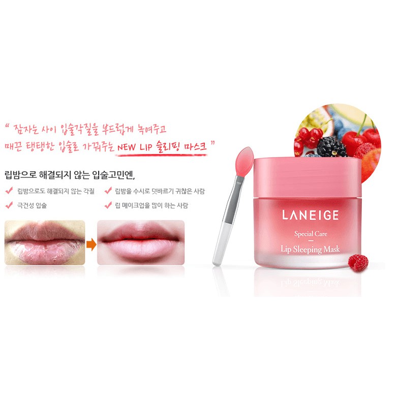 [SALE- Fullsize 20g) Mặt nạ ngủ môi Laneige Lip Sleeping Mask (Berry) | BigBuy360 - bigbuy360.vn