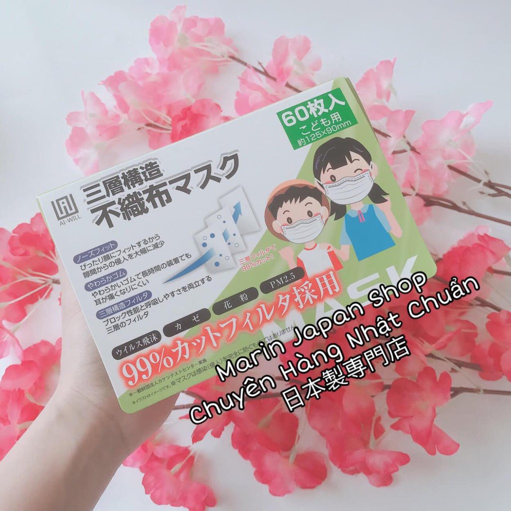 [ hàng nội địa nhật ] Khẩu Trang Nhật Bản Mask là loại khẩu trang có thể kháng bụi, kháng khuẩn, kháng phấn hoa tốt