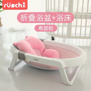 [Freeship]Chậu tắm gấp gọn cho bé Rusch