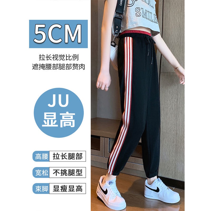 Quần Harem Thể Thao Lưng Cao Dáng Rộng Họa Tiết Kẻ Sọc Màu Sắc Tương Phản Thời Trang Mùa Hè Hàng Mới 2022