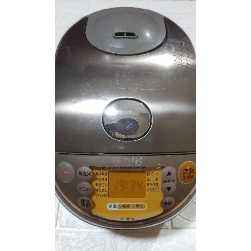 nồi cao tần áp suất IH zojirushi lưng gù nấu cơm cháy