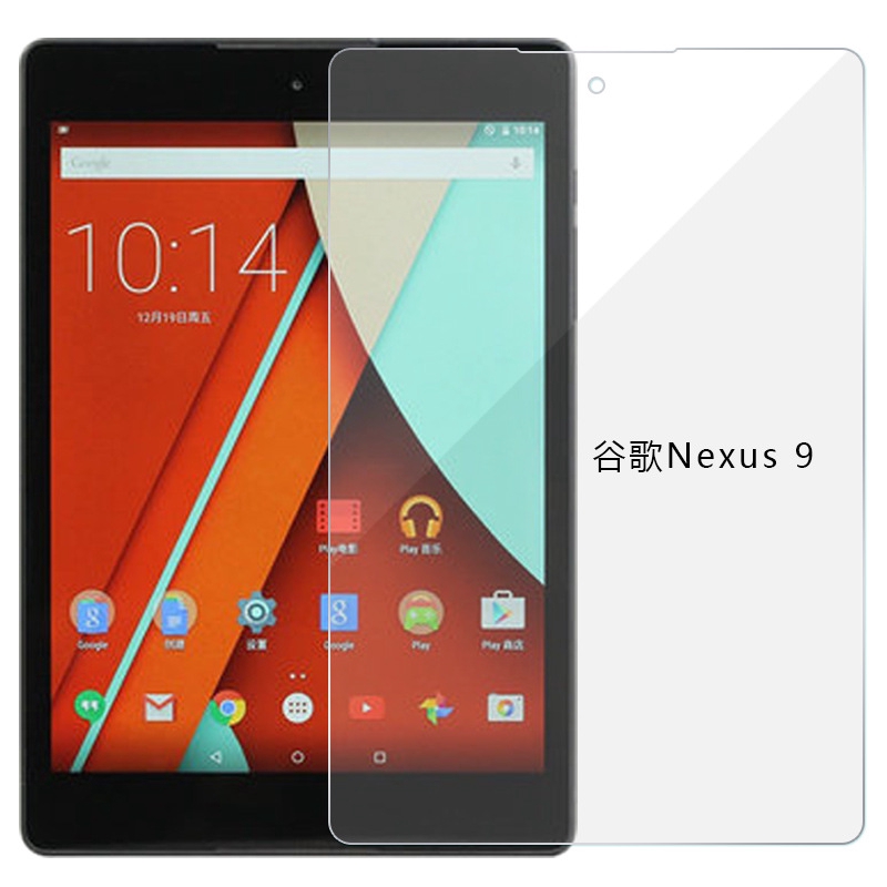 Kính Cường Lực Hd Bảo Vệ Màn Hình Cho Google Nexus 9