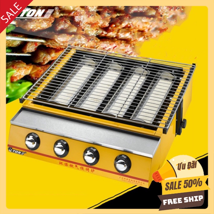 Bếp nướng BBQ bằng gas 4 họng 4 đầu đốt dài ET-K255