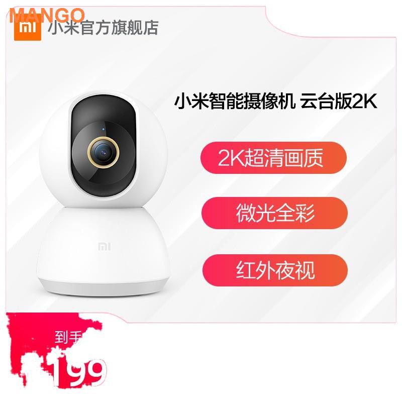 ▦❇Camera thông minh Xiaomi PTZ Phiên bản 360 độ toàn cảnh HD 2K di động giám sát trẻ nhỏ