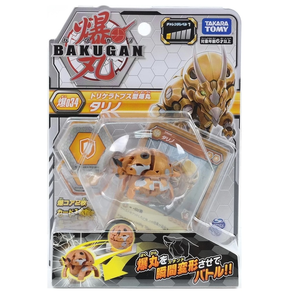 Quyết Đấu Bakugan - Chiến Binh Giác Long Trhyno Gold - Baku034 - Dụng cụ làm đẹp | VitaminDep.com