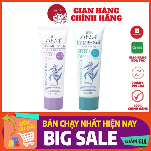 Kem Chống Nắng Nâng Tone Dưỡng Ẩm Và Làm Sáng Da Hatomugi SPF50+ PA++++ 70g