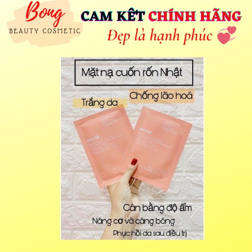 Mặt nạ nhau thai tế bào gốc Nhật Bản cấp ẩm tức thì mịn màng cho da