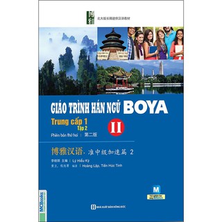 Sách - giáo trình hán ngữ boya trung cấp 1 - tập 2