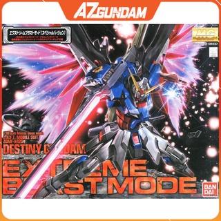Mô Hình Gundam MG Destiny Gundam Extreme Blast Mode Tỉ Lệ 1/100