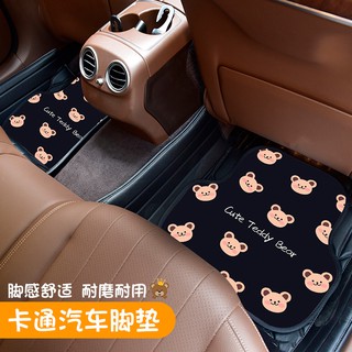 CREATIVE Thảm Lót Sàn Xe Hơi Chống Trượt Hình Hoạt Hình Đáng Yêu