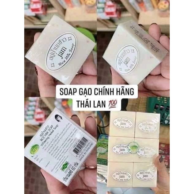 Xà phòng Jam sữa gạo rice milk soap (1 cục)