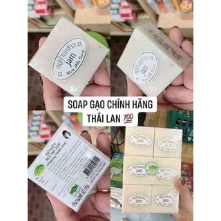 Xà phòng Jam sữa gạo rice milk soap
