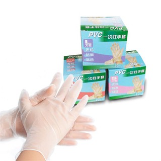 Găng tay PVC dùng 1 lần