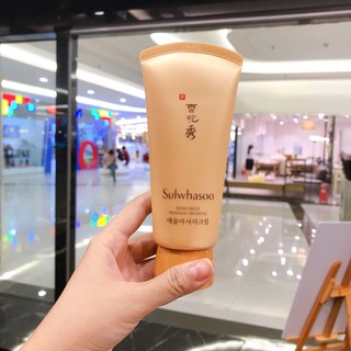 Kem Massage Cream Benecircle Ex 120ml