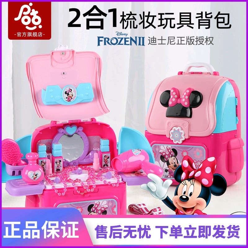 DISNEY Bộ Đồ Chơi Trang Điểm 2 Trong 1 Gồm Ba Lô Và Túi Đựng Hình Minnie Cho Bé Gái H2