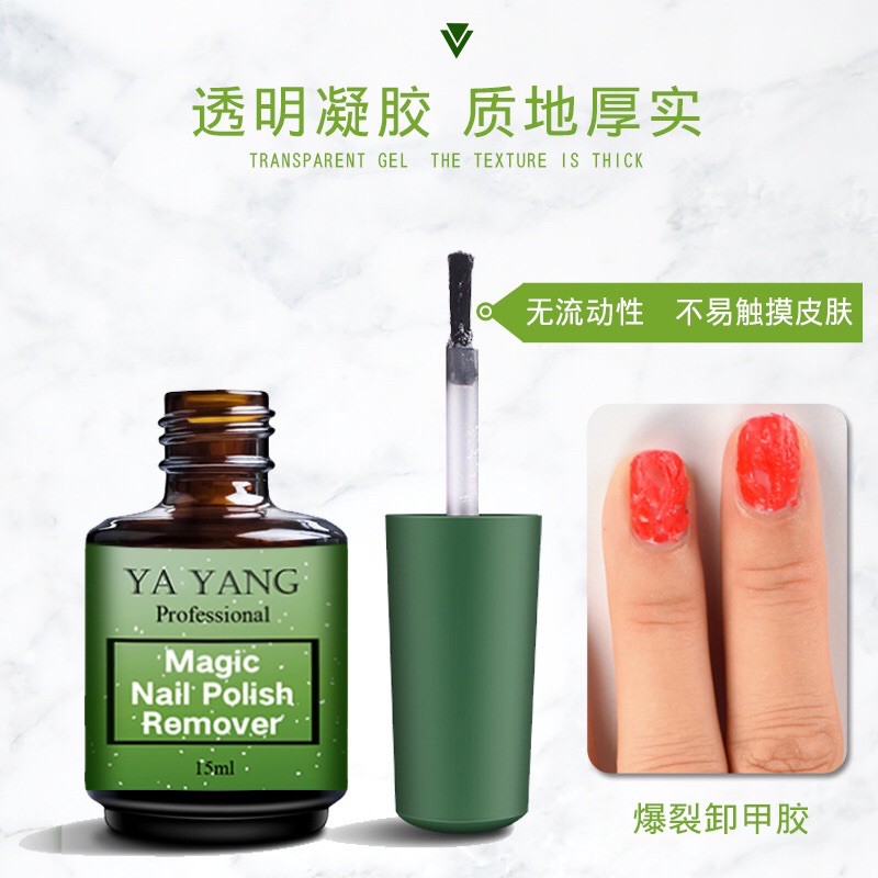 NƯỚC PHÁ GEL YA YANG-CHÍNH HÃNG CHUYÊN DỤNG CHO DÂN LÀM MÓNG SKINNAIL NHANH GỌN CHAI LỚN 15ml SƯ DỤNG AN TOÀN