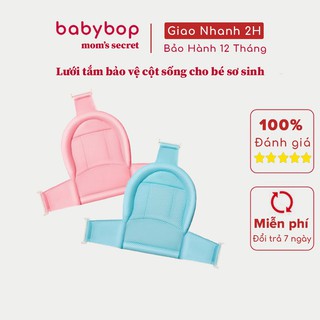 Lưới Tắm Bảo Vệ Cột Sống Cho Bé Sơ Sinh Babybop