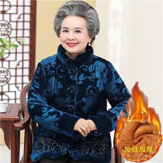 Combo 2 Áo nhung lót lông cho bà