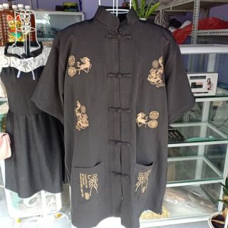 Compo 2 Cái Áo Tàu (Màu ngẫu nhiên cho khách hàng chọn màu và size)