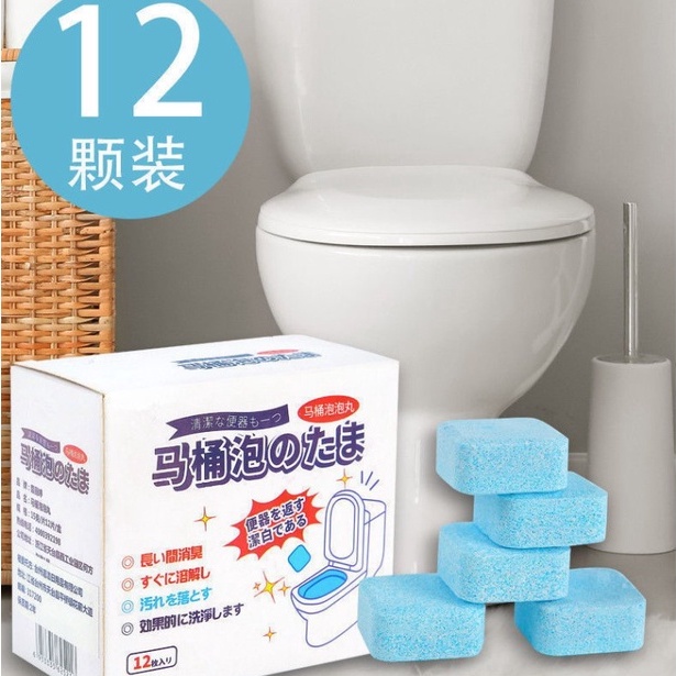 Hộp 12 Viên Thả Bồn Cầu Khử Mùi Diệt Khuẩn, Viên Sủi Vệ Sinh Thông Tắc Bồn Cầu Tiện Lợi