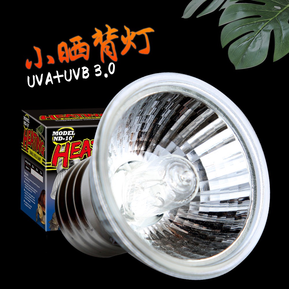 Hà Nội - Đèn sưởi NoMoy UVA + UVB 3.0 50w 75w