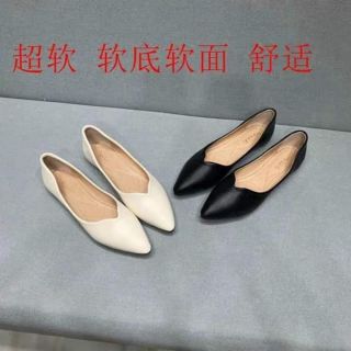 Bệt siêu dẻo