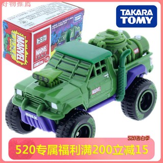 Mô Hình Xe Hơi Đồ Chơi Tomica Marvel Avengers Hulk Bằng Hợp Kim