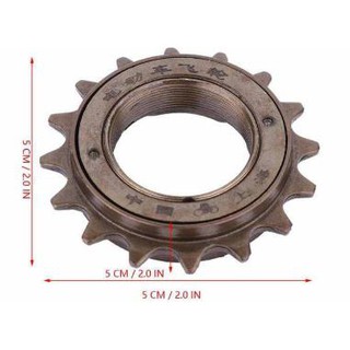 Líp xe đạp trẻ em, Martin, Asama