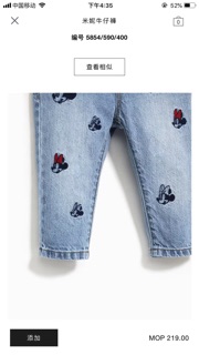 Quần bò mickey bé gái