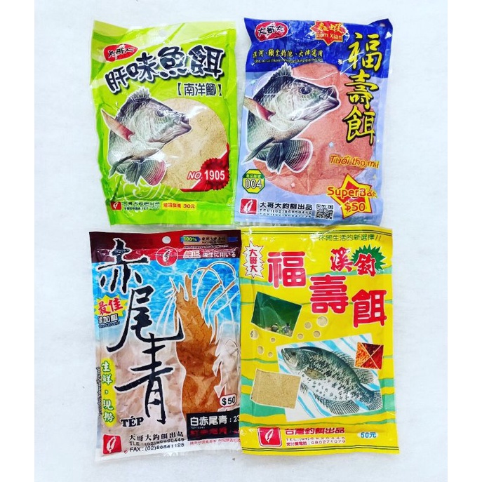 Mồi câu cá đại ca đại, Mồi câu đài chính hãng Aduy fishing