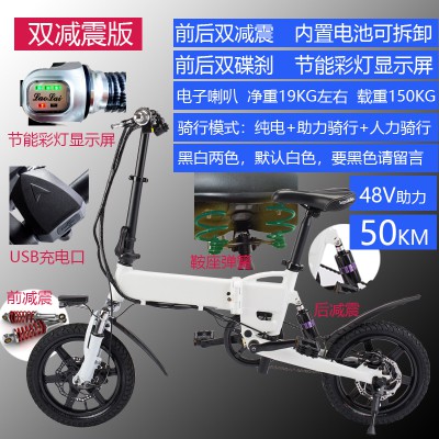 Xe đạp điện gấp mini-xe điện gấp người lớn-xe điện Dream industry cao cấp