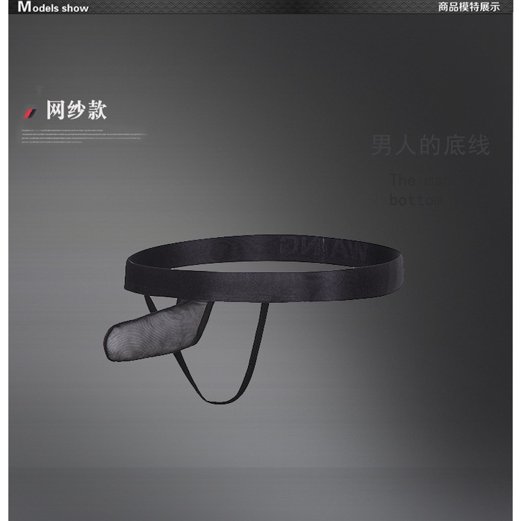[free ship 50k + che tên đơn hàng] quần lót nam, quần lót bao ciu cao cấp túi đựng rim da và lưới (hình chụp tại shop)