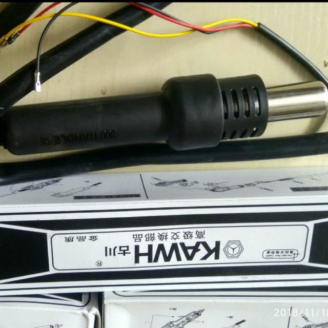 Tay khò 850 Kawh 3 dây