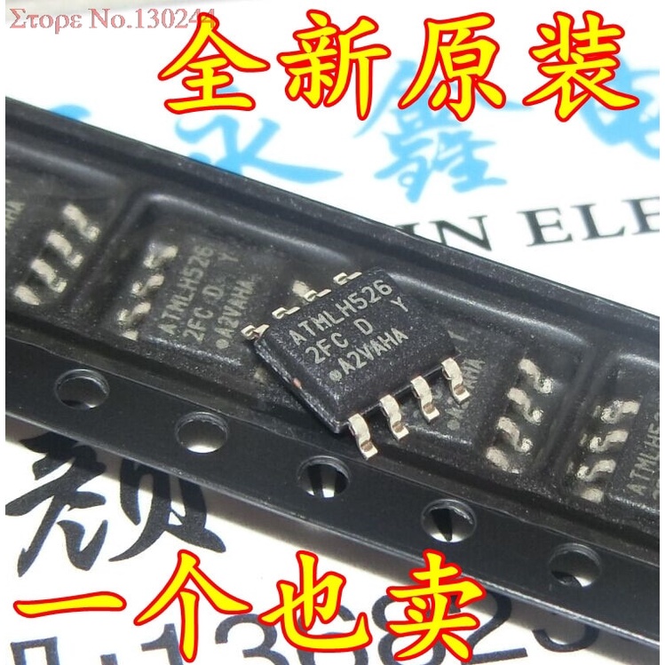 Set 10 Linh Kiện Điện Tử AT24C512C-SSHD-T SOP8 AT24C512 SOP AT24C512C 2FC