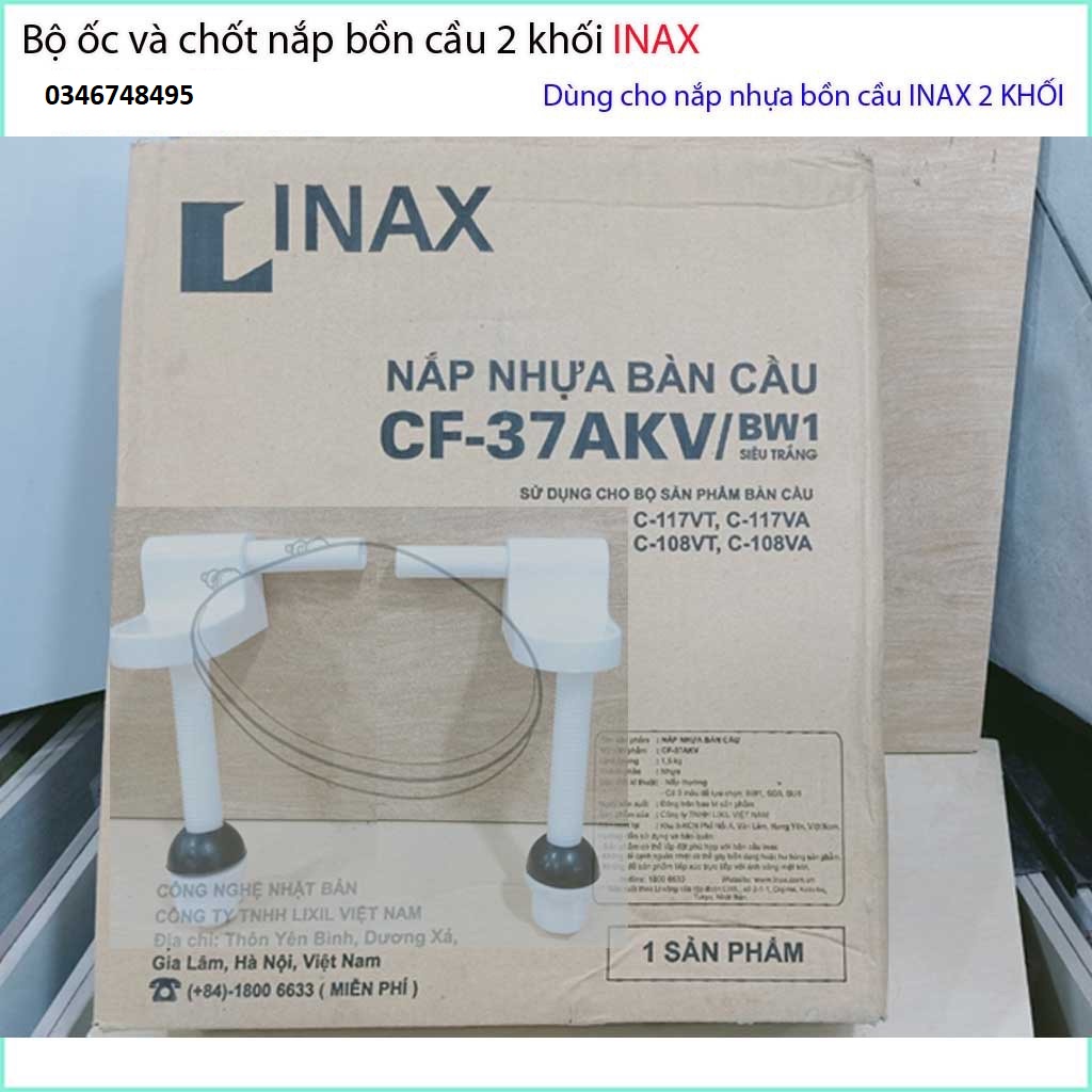 Ốc chốt nhựa 06 dùng cho nắp bàn cầu Inax, bộ ốc chốt cho nắp KHÔNG RƠI ÊM bồn cầu Inax