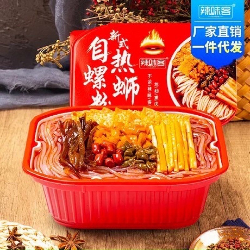 Bún ốc Liễu Châu Lý Tử Thất | BigBuy360 - bigbuy360.vn