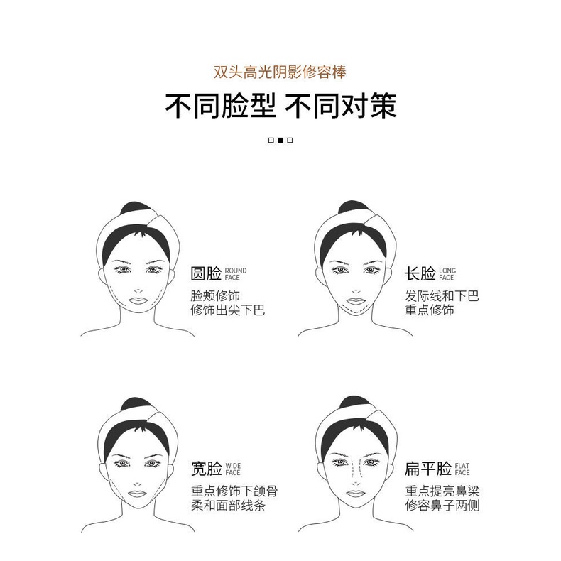 Thỏi kem bắt sáng và tạo khối hai đầu Baji che khuyết điểm làm sáng da | BigBuy360 - bigbuy360.vn