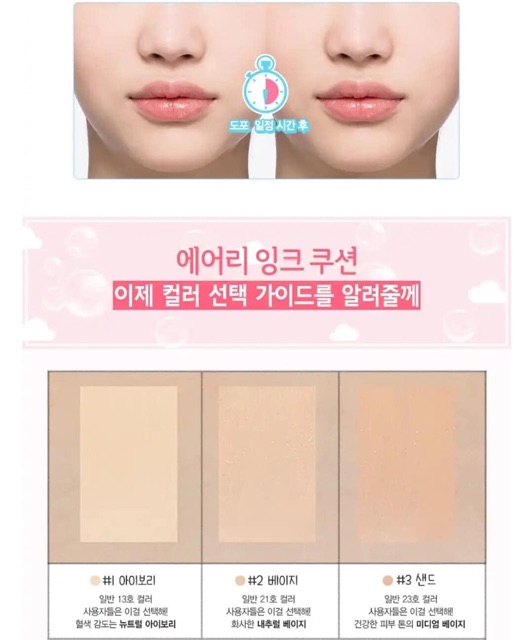 Phấn nước Peripera Airy Ink Cushion