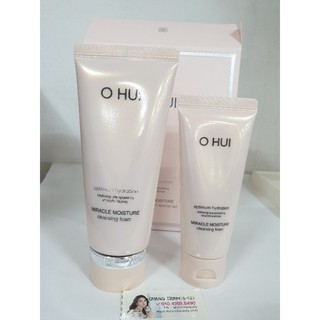 SỮA RỬA MẶT OHUI HỒNG MIRACLE 200ml