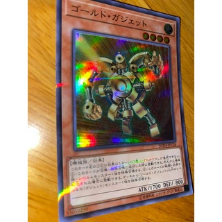 Gold gadget ocg jp 20th-jpc34 super parallel rare