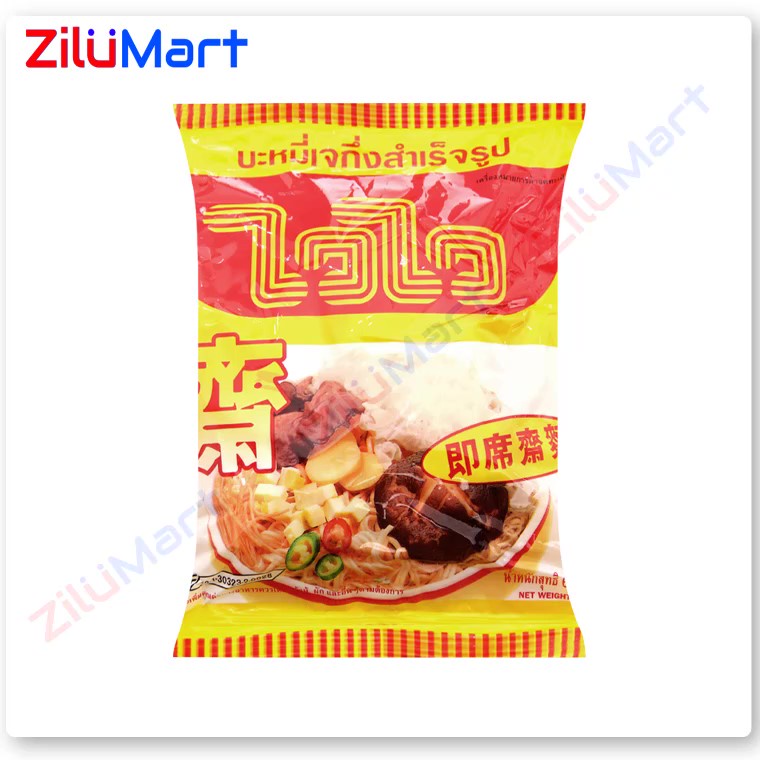 Mì chay Thái Lan Waiwai vị rau củ  loại 60g