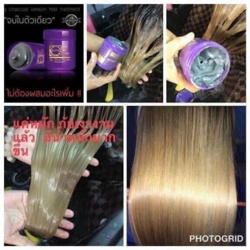 ‼ SẴN  SG ‼ Ủ Tóc Lae Sa Luay Thái Lan 250Ml