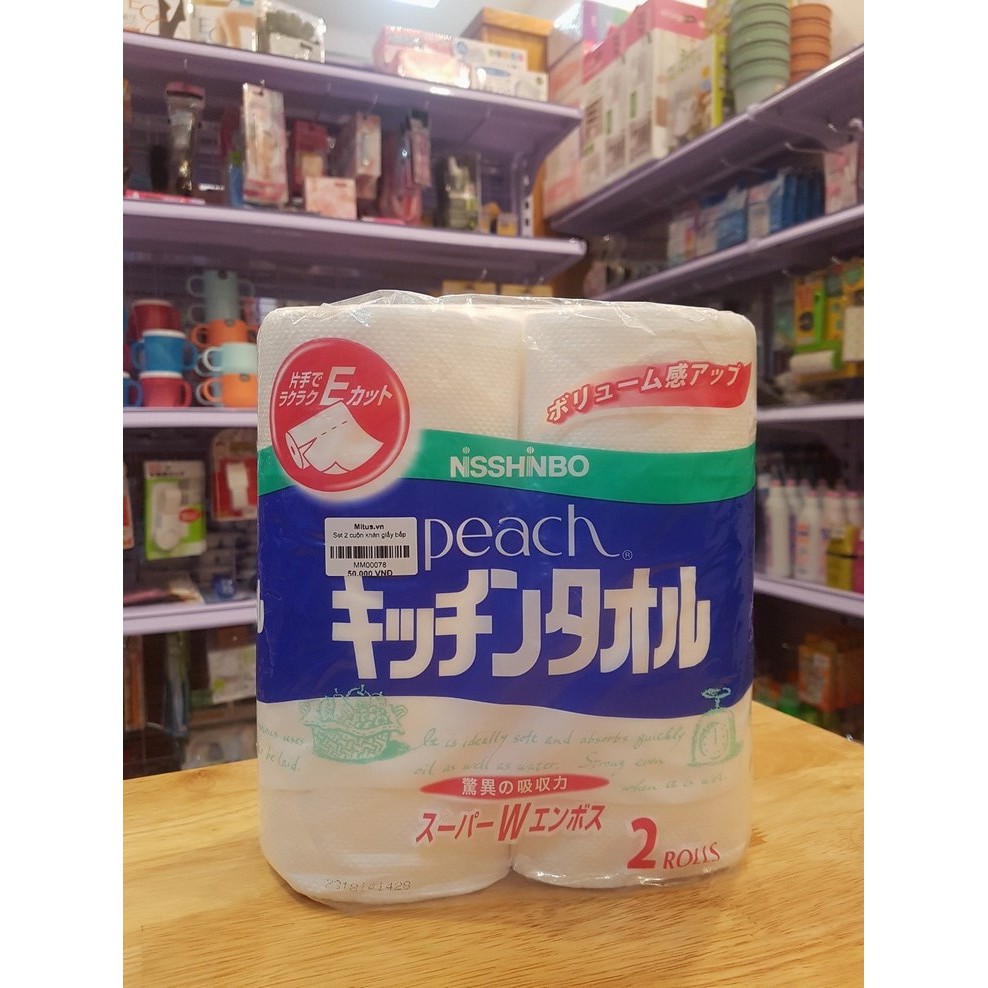 Set 2 cuộn khăn giấy bếp