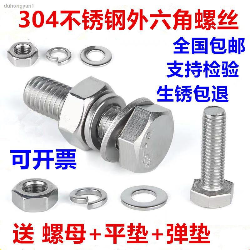 Đinh vít đầu lục giác cỡ dài lớn M20 bằng inox chất lượng cao chuyên dụng