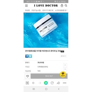 Combo Dưỡng Trắng Da Căng Bóng Mờ Thâm LEEJIHAM