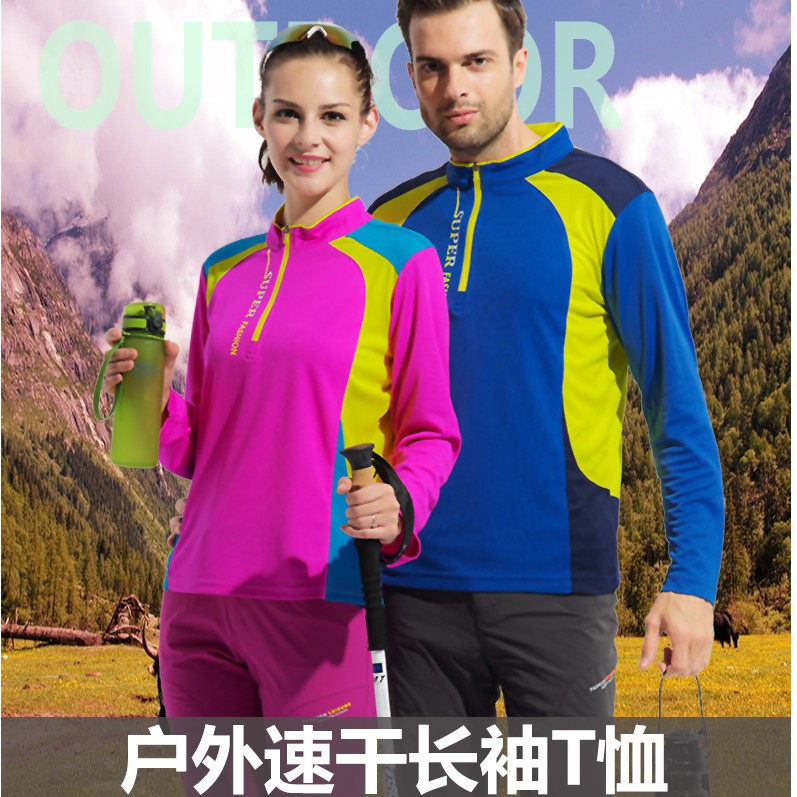 Áo Sweater Tay Dài Chất Liệu Co Giãn Thoáng Khí Thời Trang Dành Cho Cặp Đôi