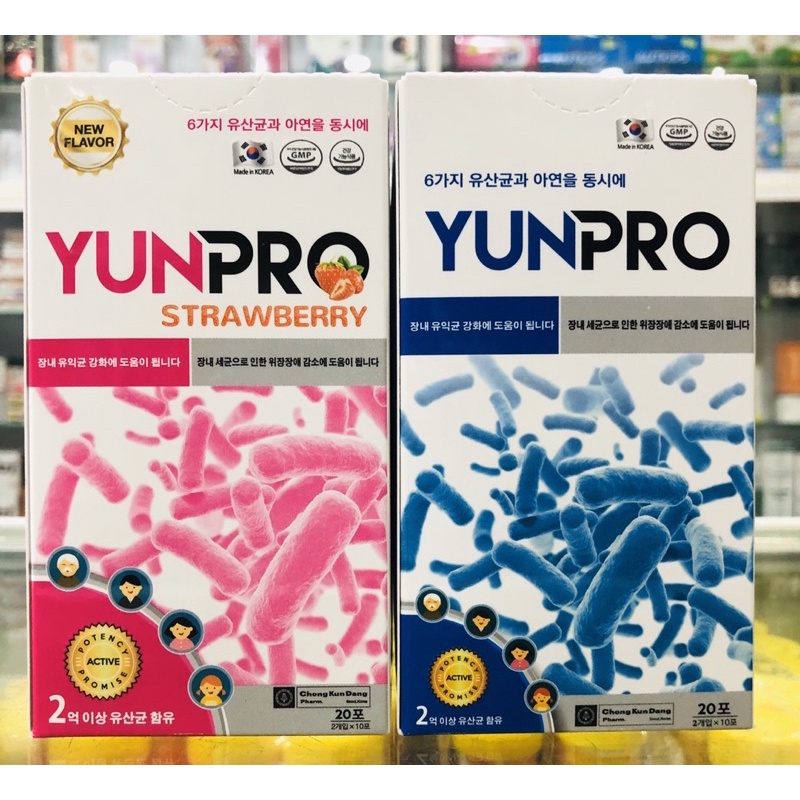 YUNPRO - 20 gói - Bổ sung lợi khuẩn, giúp tăng cường hệ vi sinh đường ruột; làm giảm rối loạn tiêu hóa