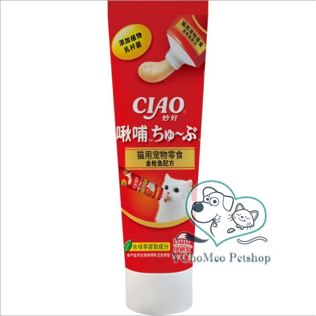 Gel dinh dưỡng ciao churu 80gr cho mèo - Bổ sung dinh dưỡng cho mèo kén ăn, mèo sau phẫu thuật và cho con bú - Ychomeo