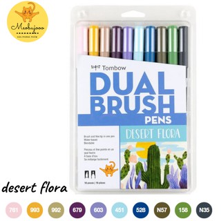 [Meobujooo] Bút Tombow Dual Brush Pen ABT Set Desert Flora 10C